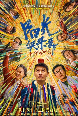 射雕英雄三弄芙蓉